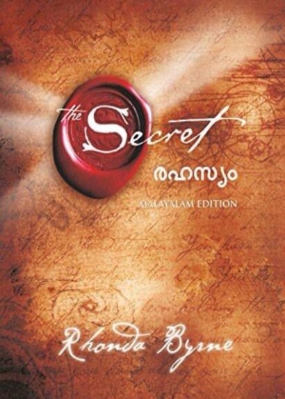 RAHASYAM (THE SECRET)