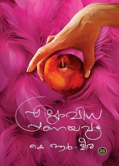 ELLAVIDHA PRANAYAVUM