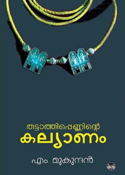 THATTATHIPPENNINTE KALYANAM