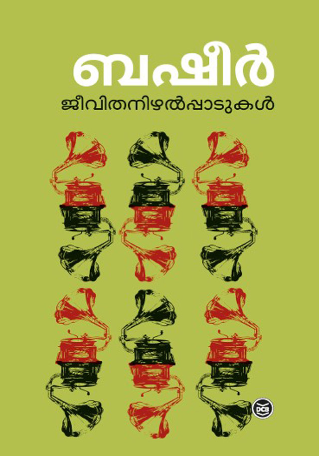 JEEVITHANIZHALPPADUKAL