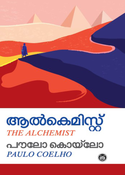 ALCHEMIST [MALAYALAM]